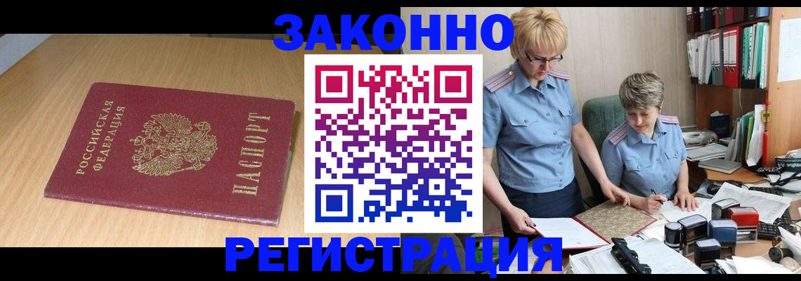 регистрация для школы в Свердловской области