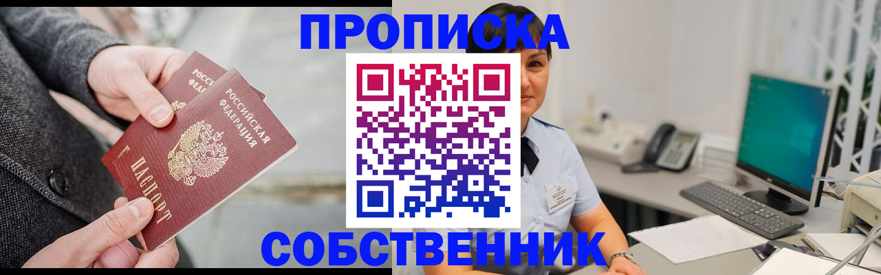 регистрация для школы в Свердловской области